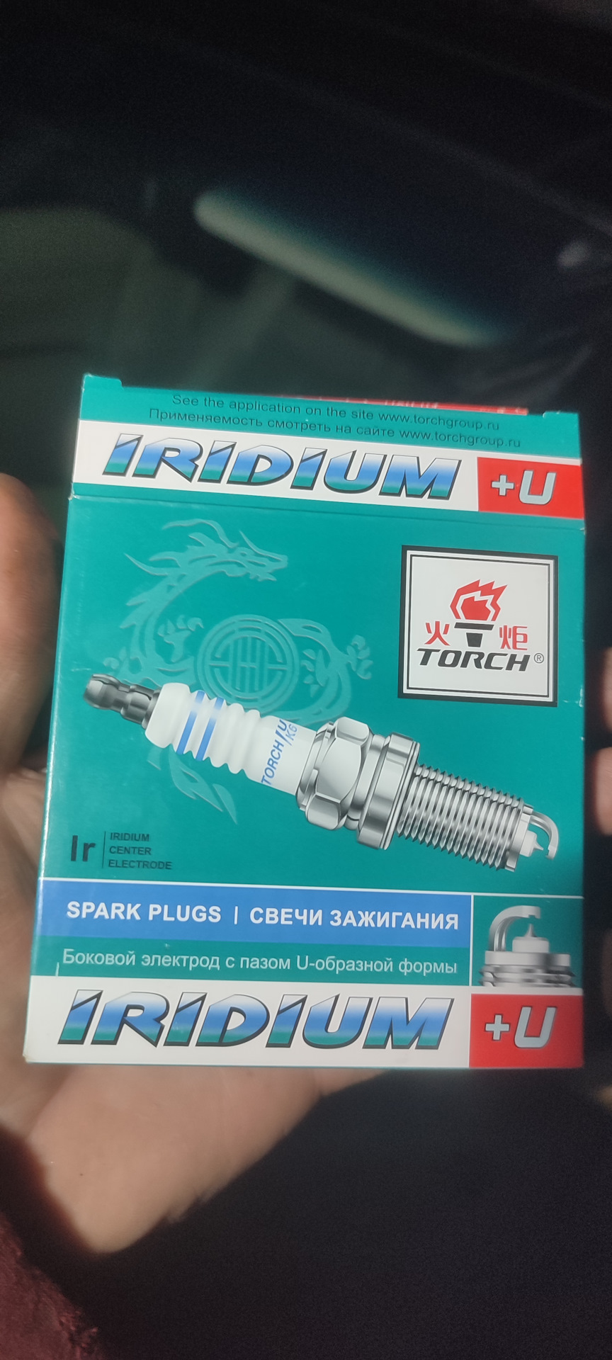 Замена свечей. Временный ремонт актуаторов воздушных заслонок. — Nissan