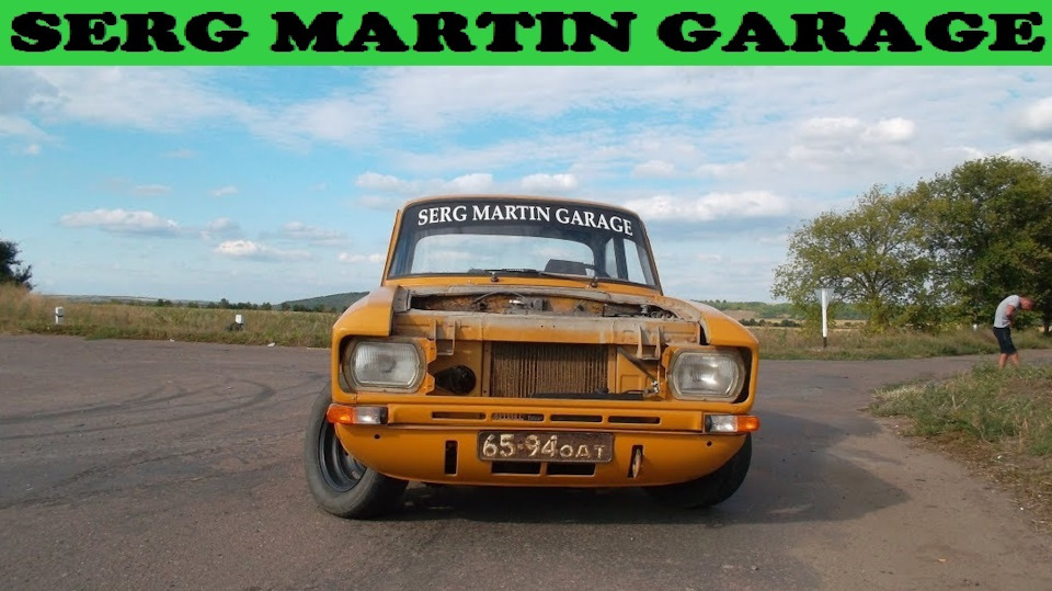 ПЕРВАЯ ДРИФТ ТРЕНИРОВКА. Начало. Крутим пятаки. Дрифт на Москвич 2140 ...