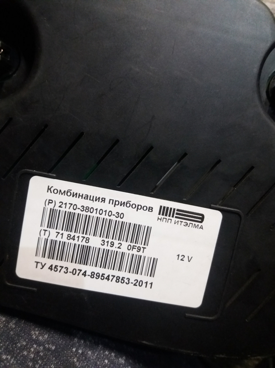 Вопрос к знатокам. — Lada Приора седан, 1,6 л, 2012 года | наблюдение |  DRIVE2