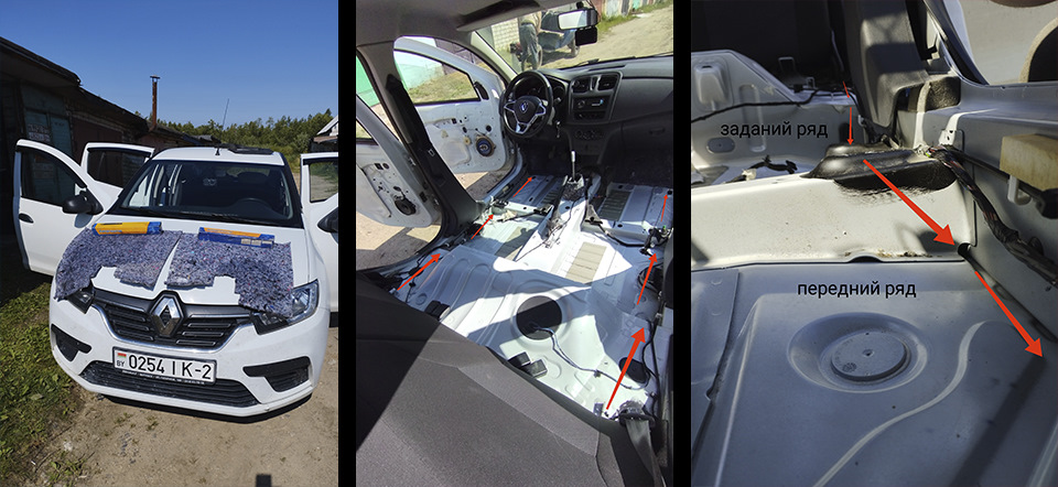 Фото в бортжурнале Renault Sandero 2G