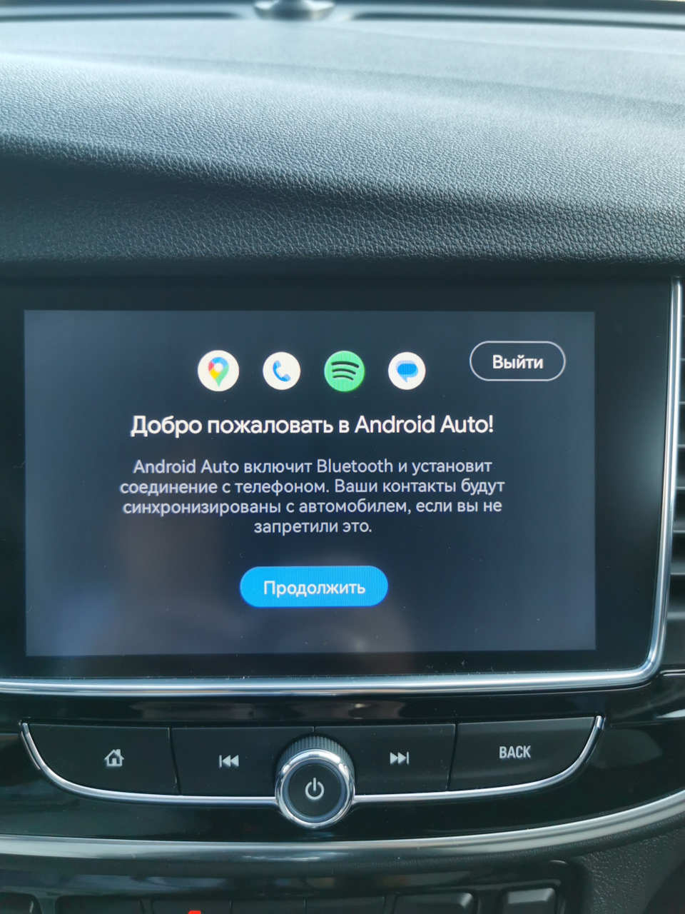 Не подключается android auto — Buick Encore, 1,4 л, 2018 года | электроника  | DRIVE2