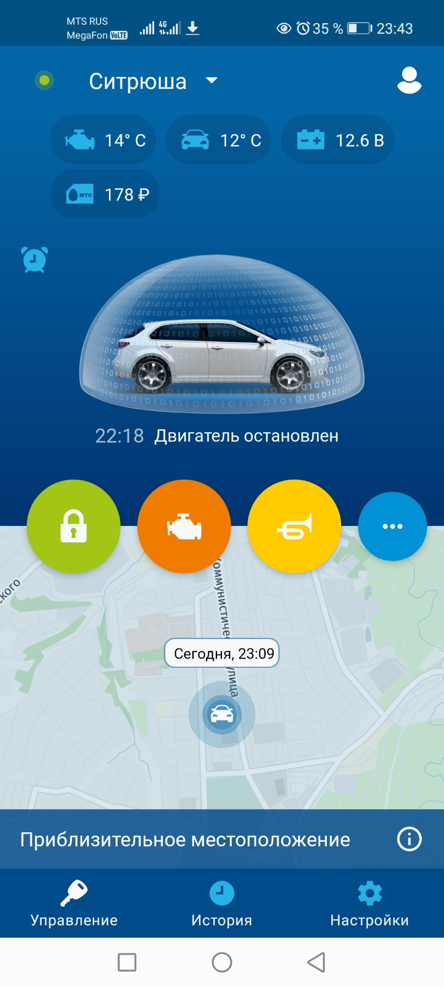 Покупка модуля телематики для старлайн а 93 — Citroen C4 (2G), 1,6 л ...