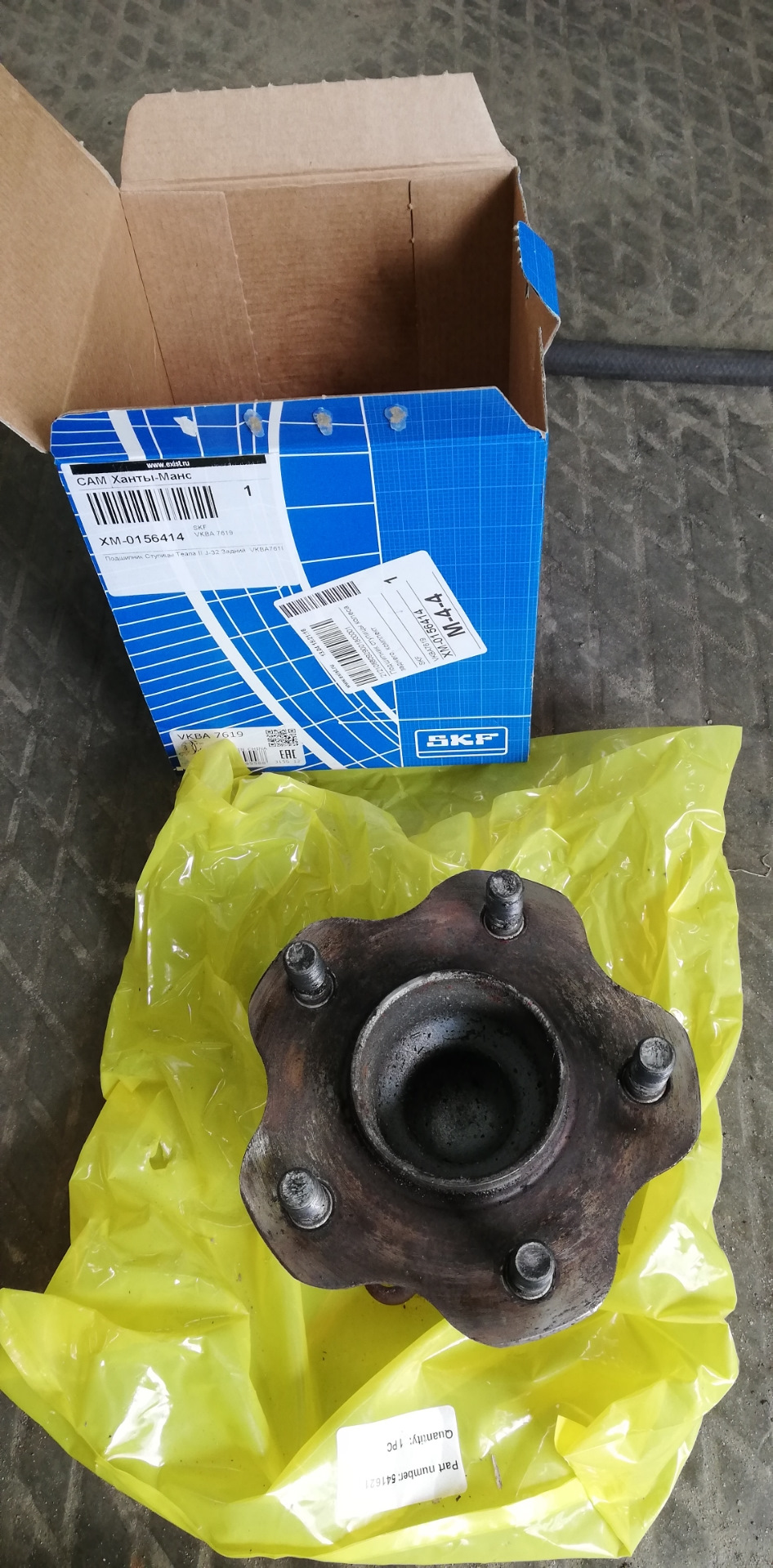 Замена задней ступицы — Nissan Teana (J32), 2,5 л, 2010 года | плановое ...