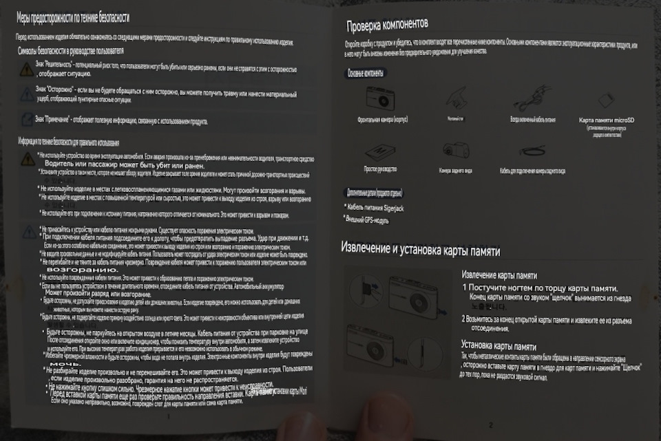Фото в бортжурнале KIA Sorento (3G)