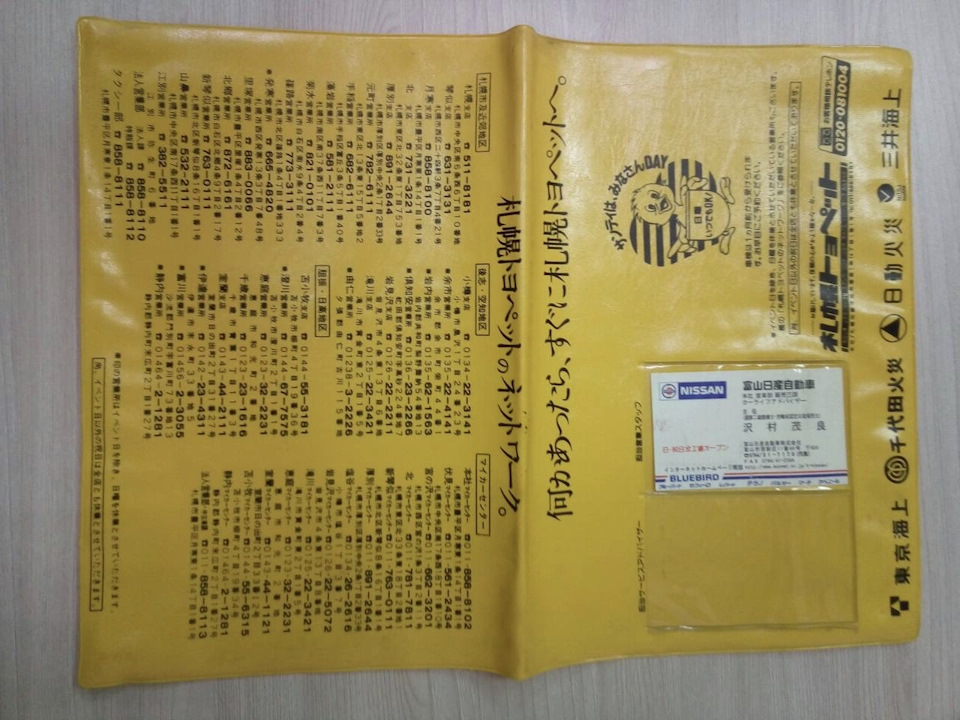 Вот такая красота — Nissan Cefiro Wagon