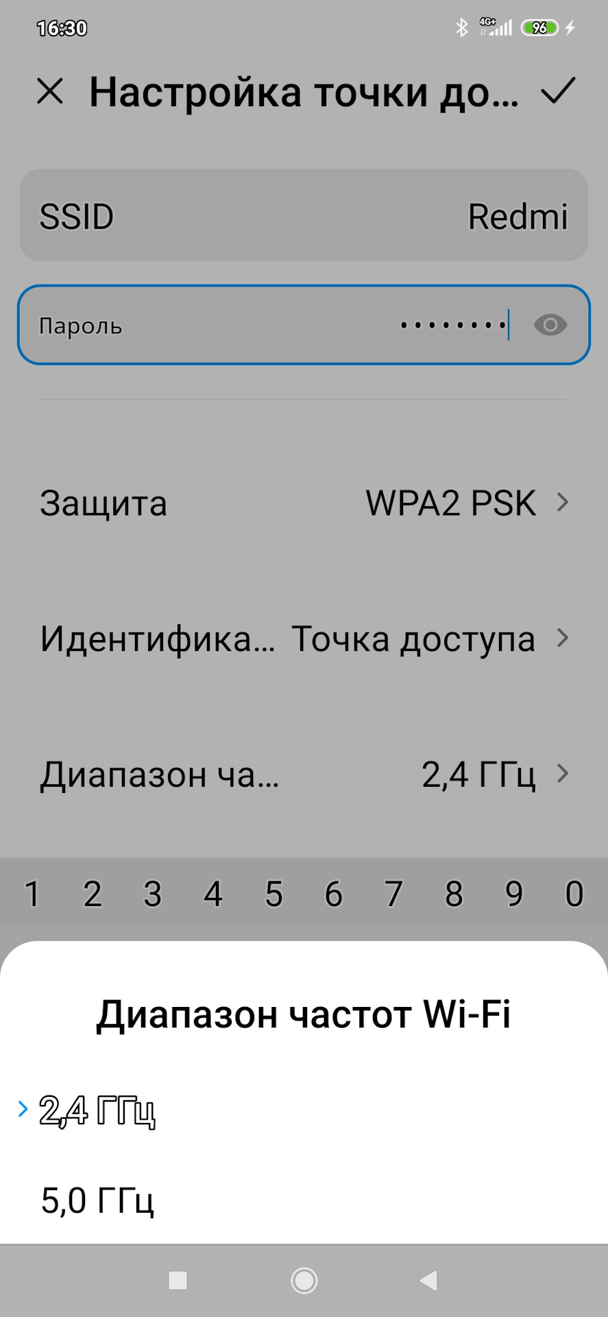 Wi-Fi не включался и ТО-2. — Volvo XC60 (2G), 2 л, 2017 года | наблюдение |  DRIVE2