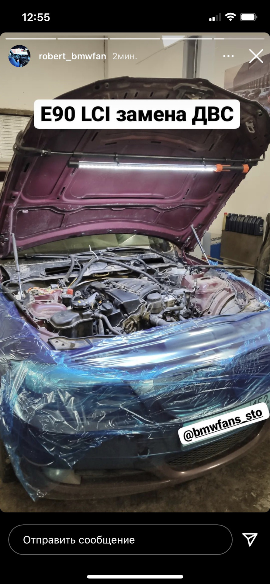 Фото в бортжурнале BMW 3 series (E90)