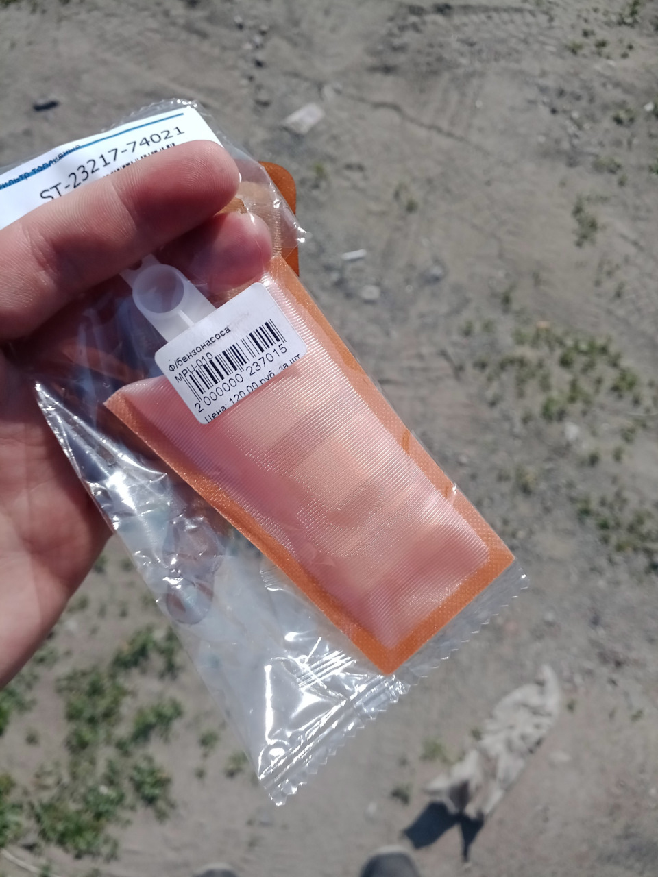 Замена сетки бензонасоса, топливного фильтра и чистка рампы. Мазда 626 ...