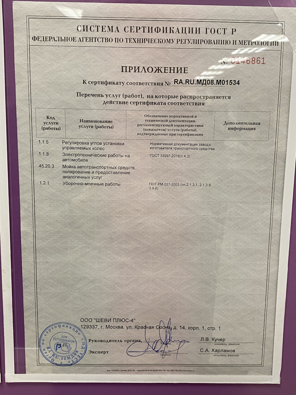 hev plus наклейка что это значит. Смотреть фото hev plus наклейка что это значит. Смотреть картинку hev plus наклейка что это значит. Картинка про hev plus наклейка что это значит. Фото hev plus наклейка что это значит