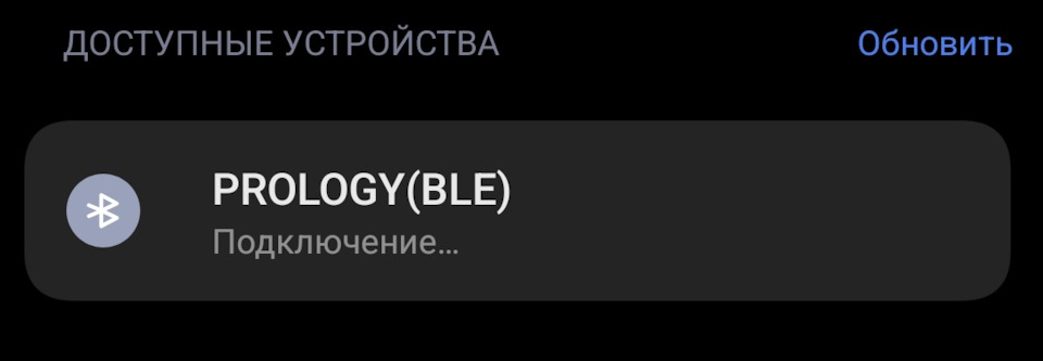 Фото в бортжурнале Hyundai Accent (2G)