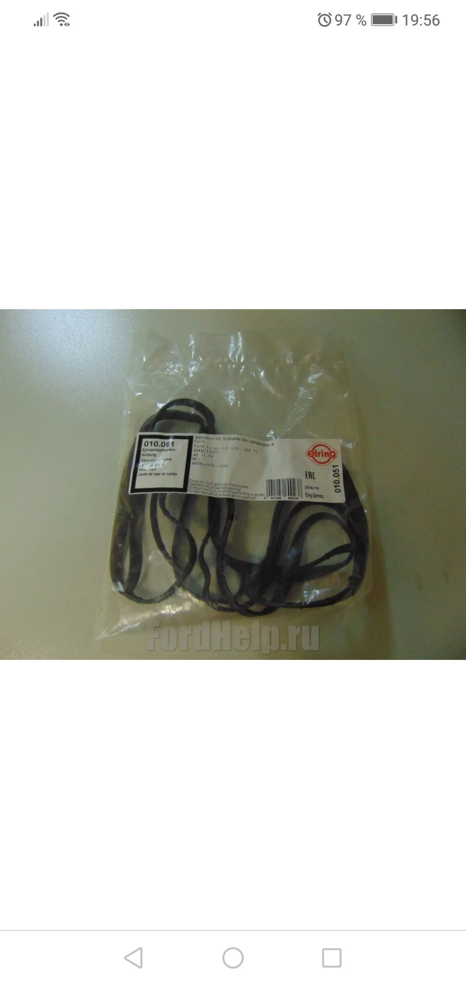 Фото в бортжурнале Ford Fiesta (Mk V)