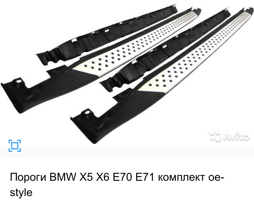 Пороги Бмв Х5 Е70 Купить