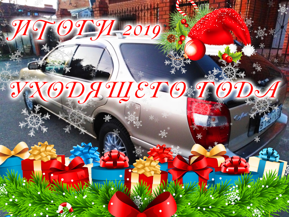 Уходящего 2019 года. Top треков августа. Уходящего 2019 года. Как выглядит зима в реальной жизни. Уходящего 2019 года.