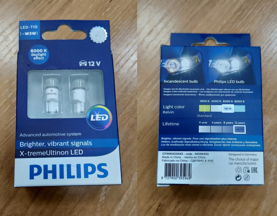 X TREMEULTINON led Philips 10t