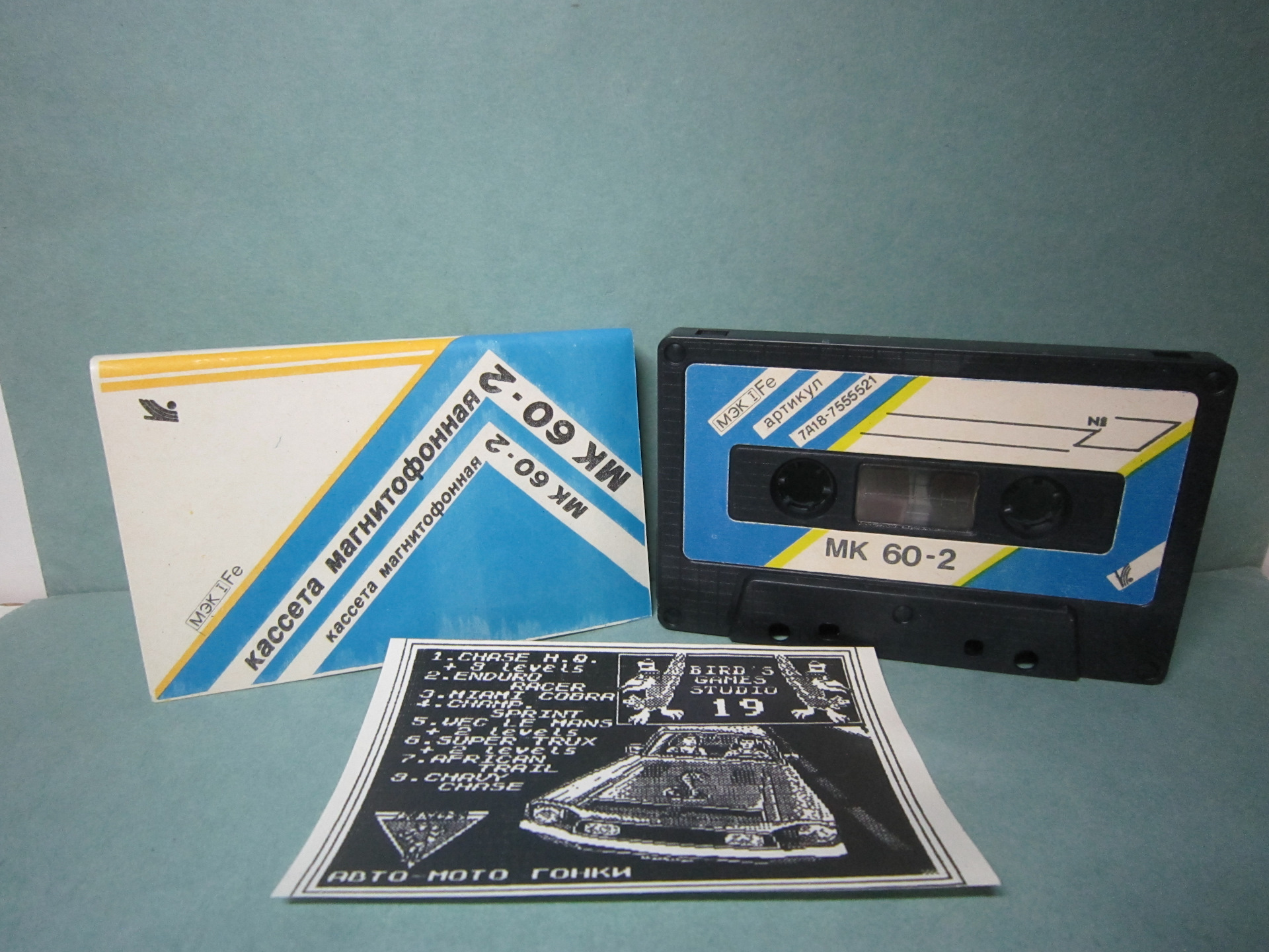 Гк спектрум. ZX Spectrum 80. ZX Spectrum игры на кассетах. ZX Spectrum кассеты. Elite ZX Spectrum.