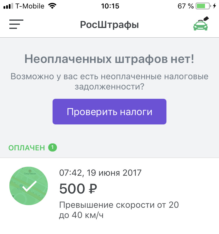 Как попасть в грецию на машине. Смотреть фото Как попасть в грецию на машине. Смотреть картинку Как попасть в грецию на машине. Картинка про Как попасть в грецию на машине. Фото Как попасть в грецию на машине