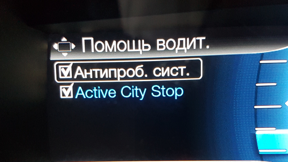 Фото в бортжурнале Ford Mondeo V