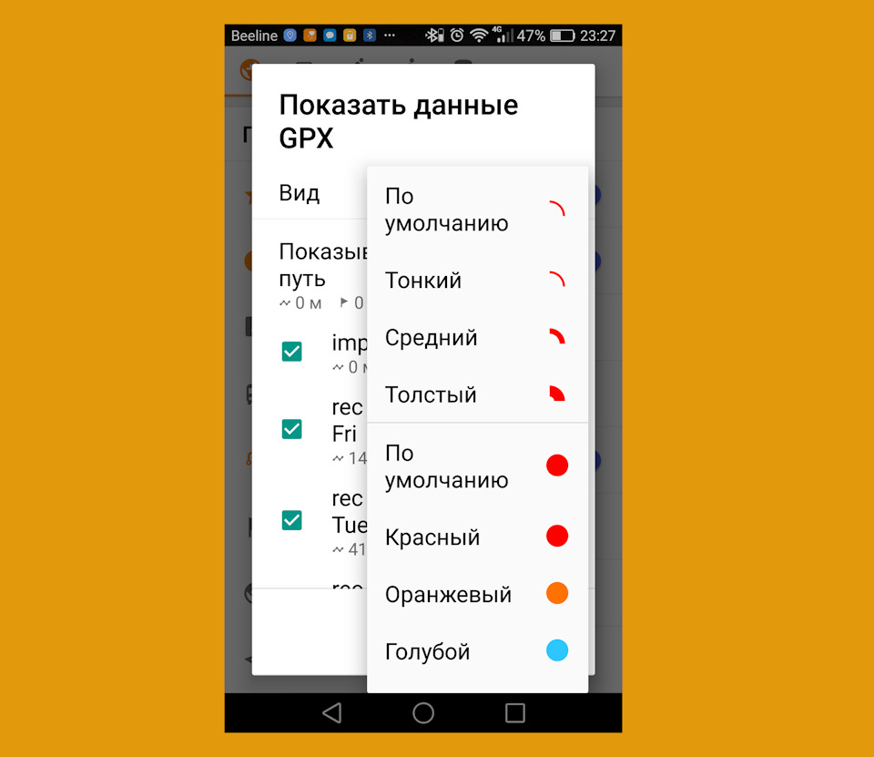 Как сделать карты для rmaps