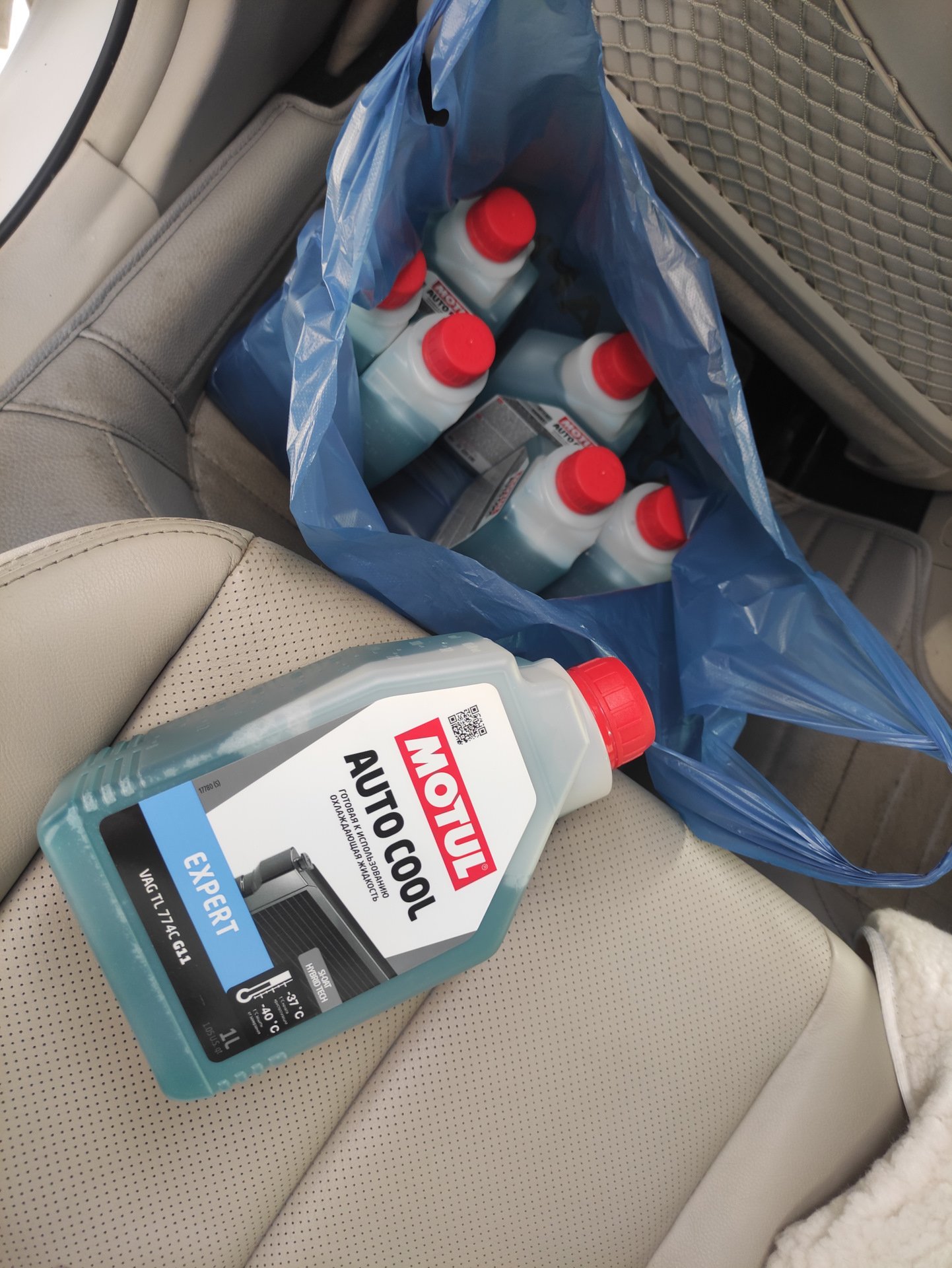 Антифриз Motul AUTO COOL Expert G11 — Subaru Legacy (BM/BR), 2,5 л ...