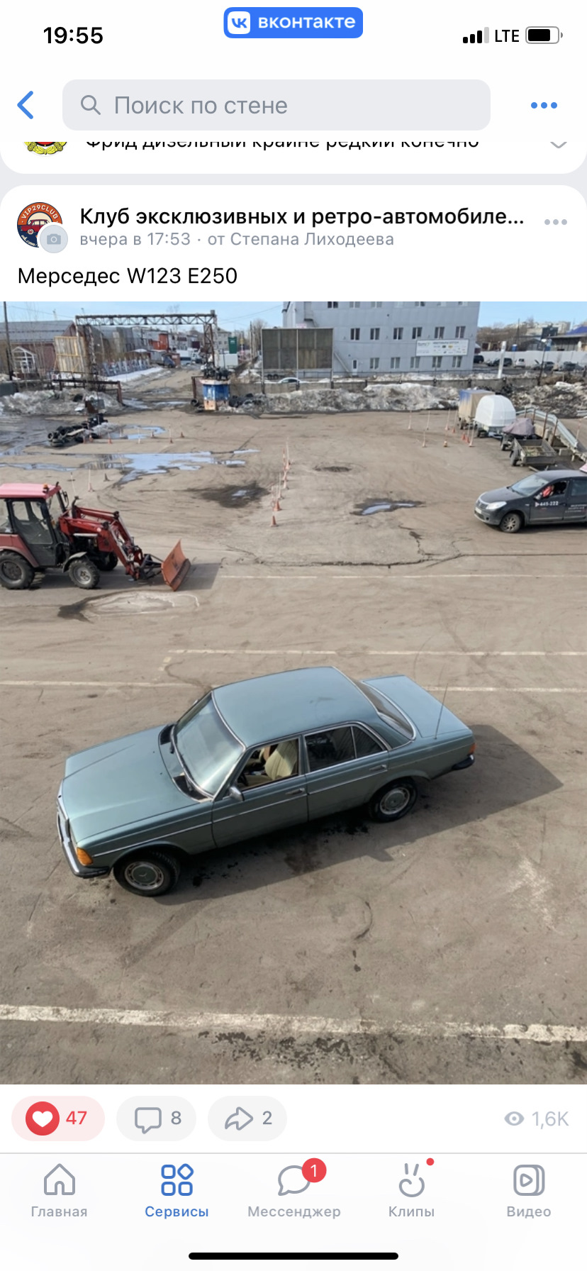 24. Запчасти! — Mercedes-Benz W123, 2,5 л, 1984 года | запчасти | DRIVE2