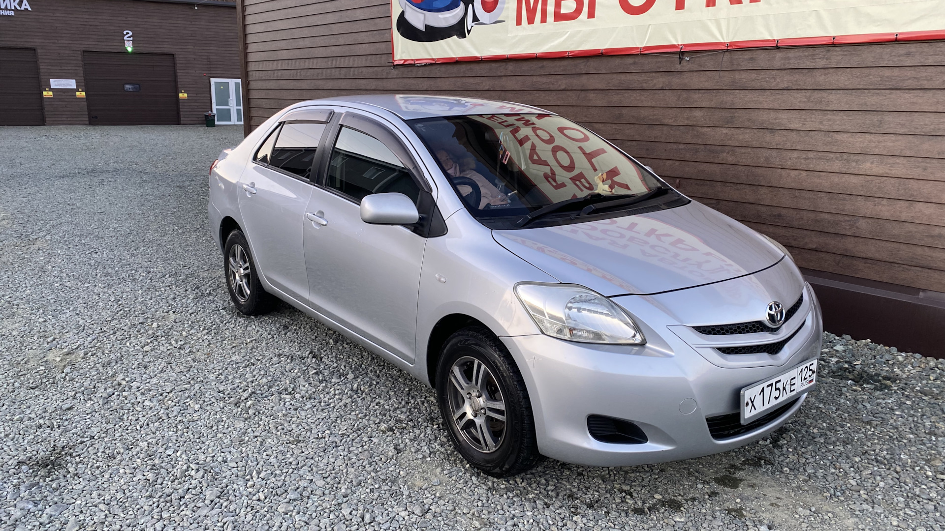 Toyota Belta 1.3 бензиновый 2005 | Белка на DRIVE2