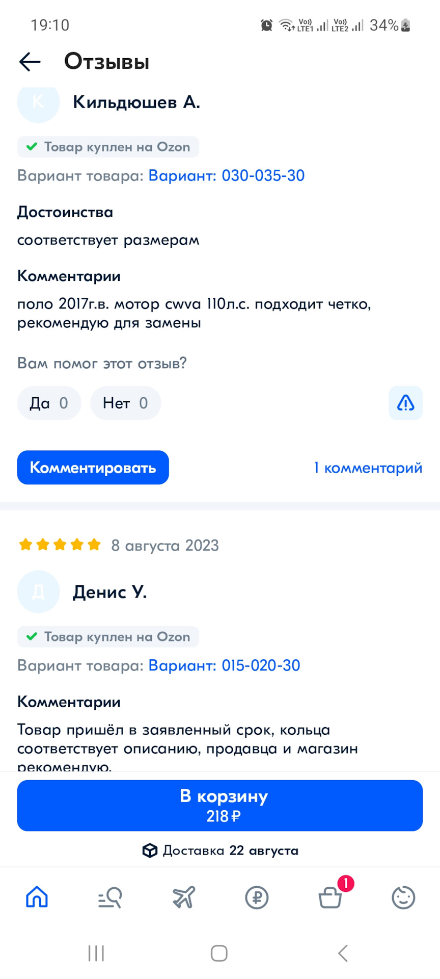 Выставил зазор на свечах. Закидало маслом клапанную крышку Рапид — Skoda  Rapid (1G), 1,6 л, 2016 года | наблюдение | DRIVE2