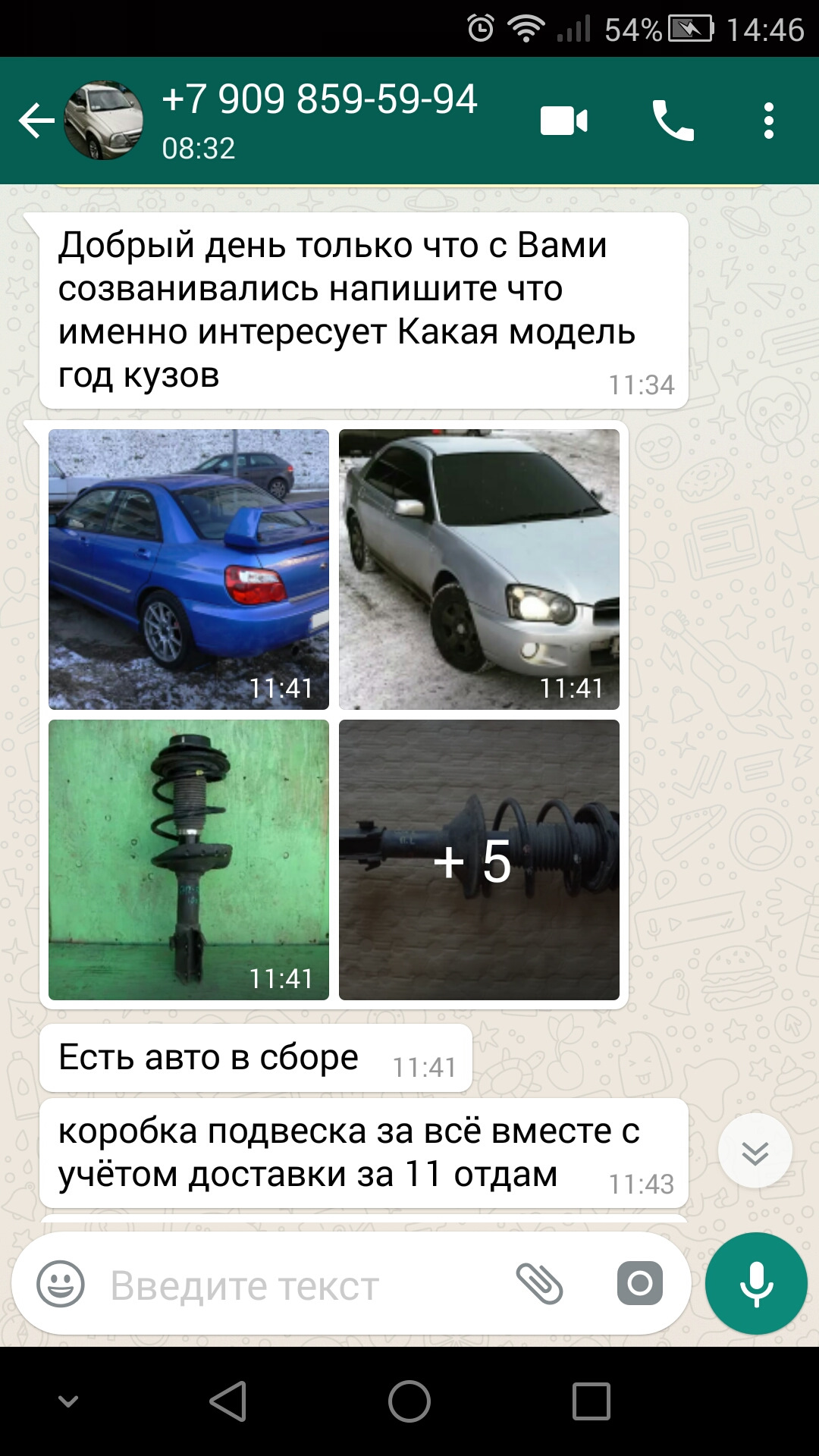 КИДАЛА! Не гнилой — сгнил — Subaru Impreza (GD, GG), 1,5 л, 2005 года |  прикол | DRIVE2