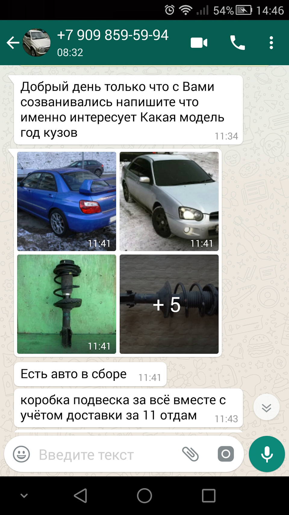 КИДАЛА! Не гнилой — сгнил — Subaru Impreza (GD, GG), 1,5 л, 2005 года |  прикол | DRIVE2