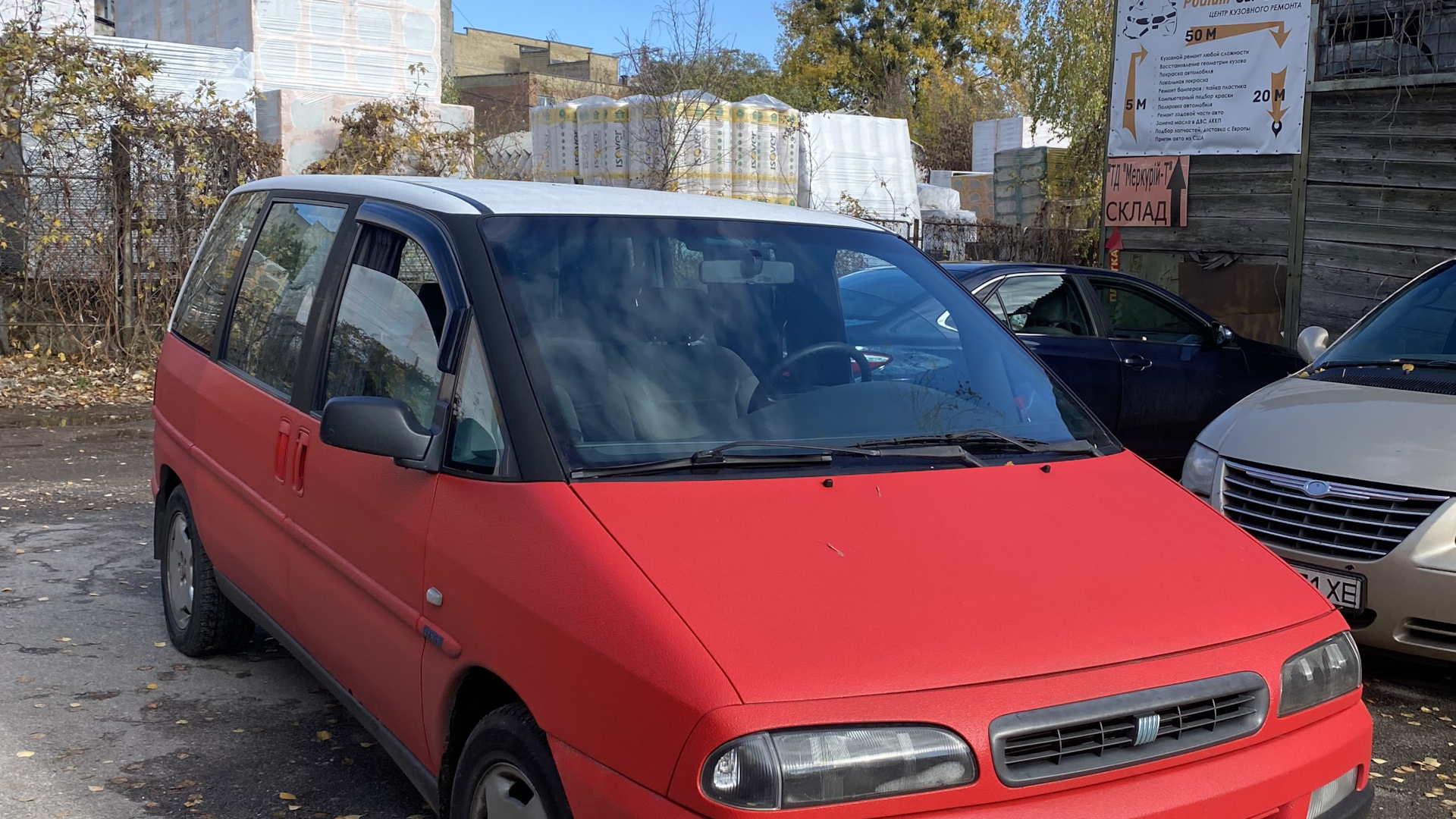 FIAT Ulysse I 2.0 бензиновый 1995 | Макаронина на DRIVE2