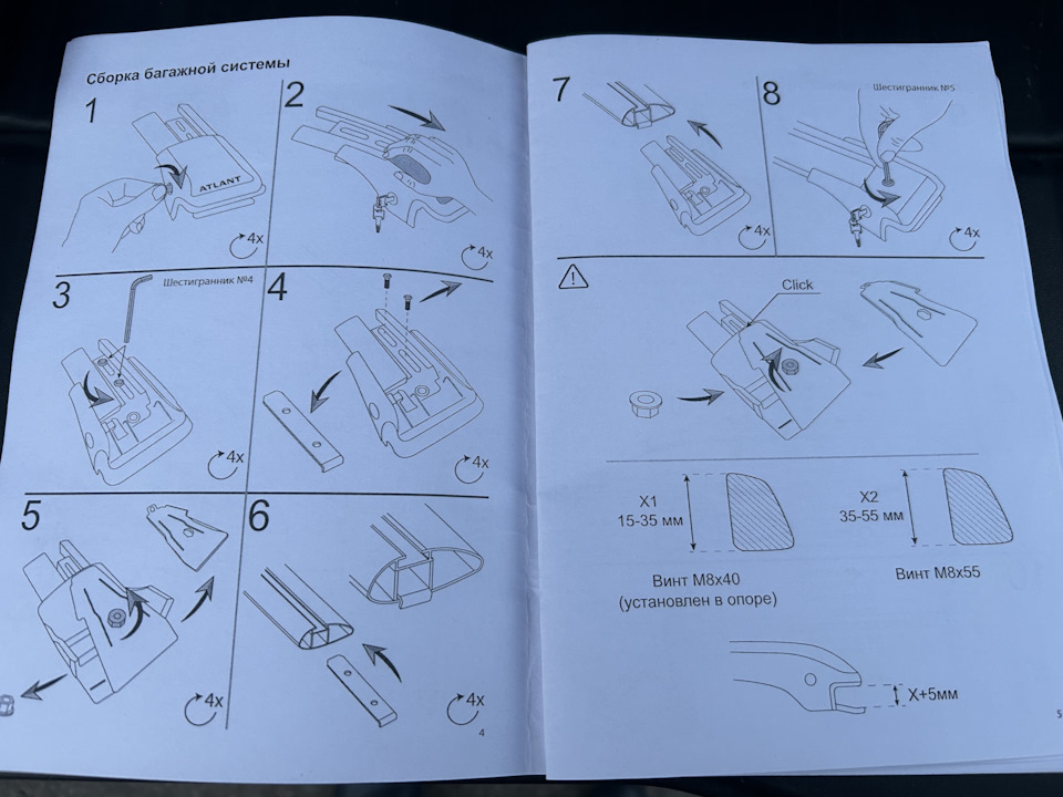 Фото в бортжурнале Volvo XC90 (1G)