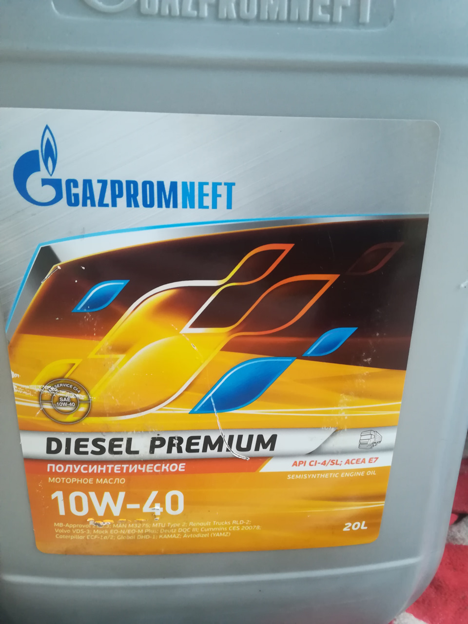 Масло дизель премиум 10w 40. Газпромнефть дизель премиум 10w 40. Diesel Premium 10w-40 CL-4. Gazpromneft Diesel Premium 10w-40 одобрение КАМАЗ.