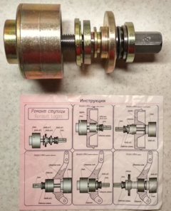 Чертеж съемника ступичного подшипника рено логан