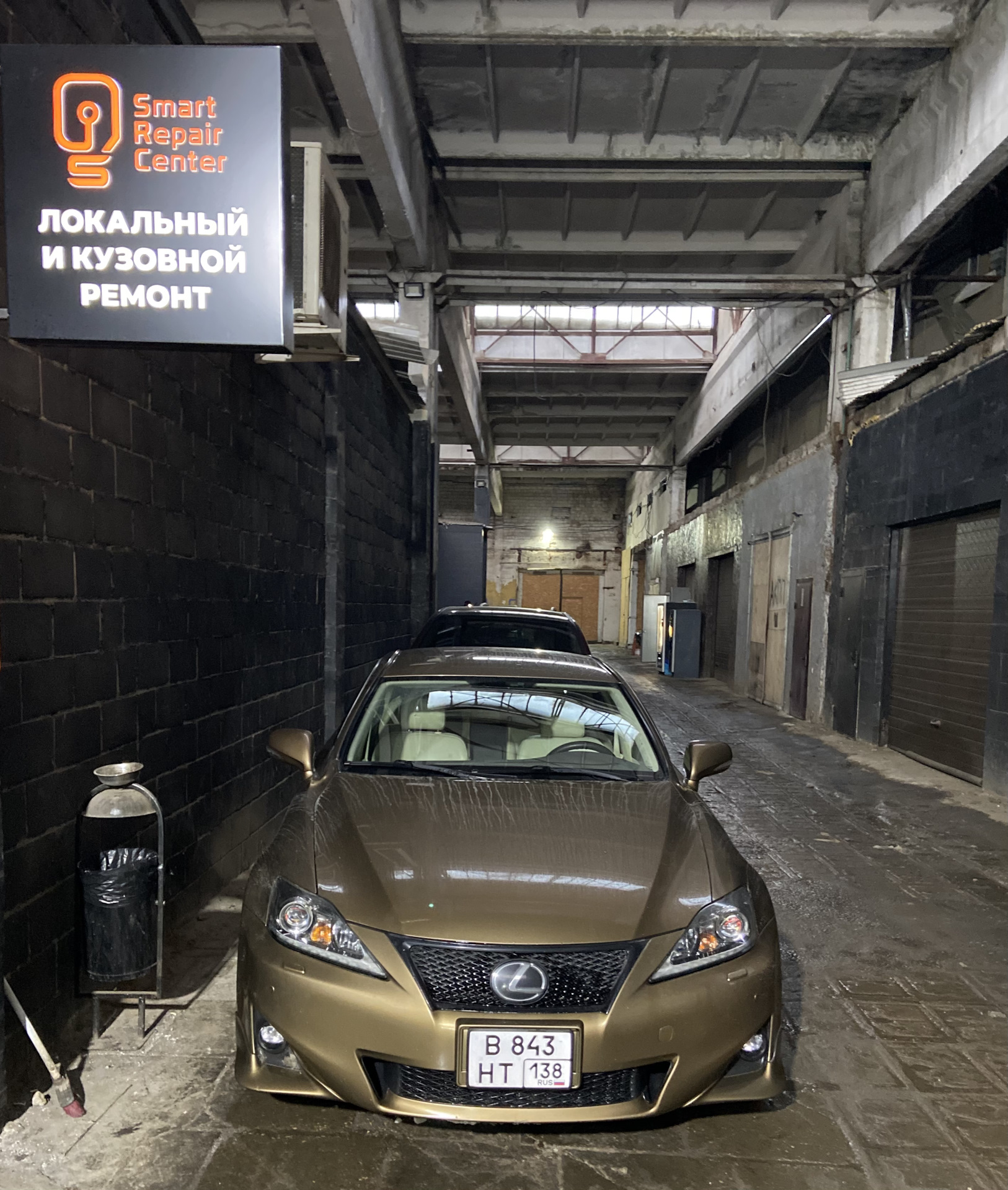 Покраска в Smart Repair Centr — Lexus IS II, 2,5 л, 2009 года ...