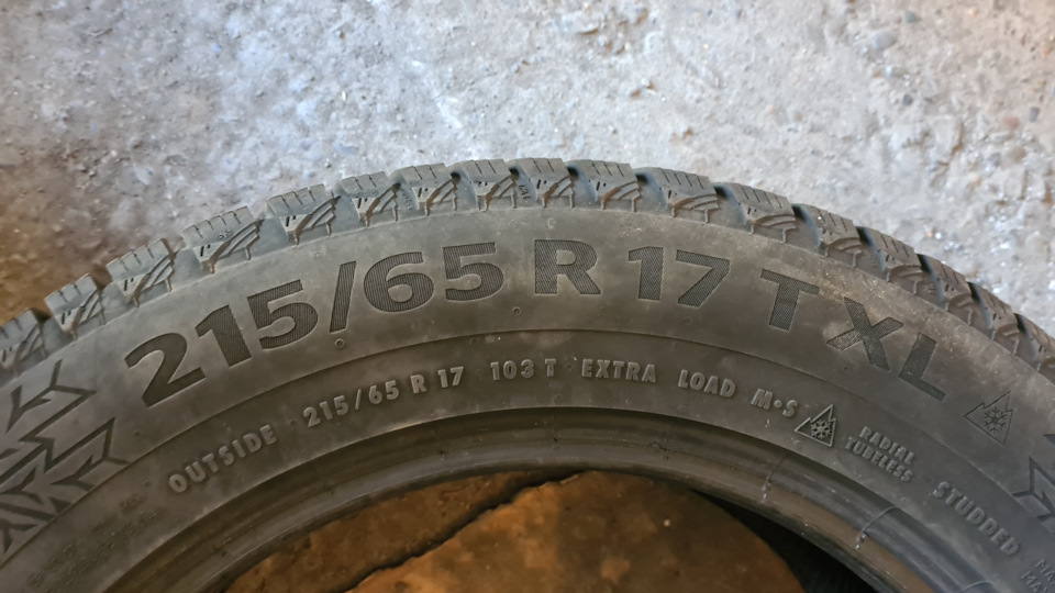 Шины Челябинск 215 65 R16 Купить