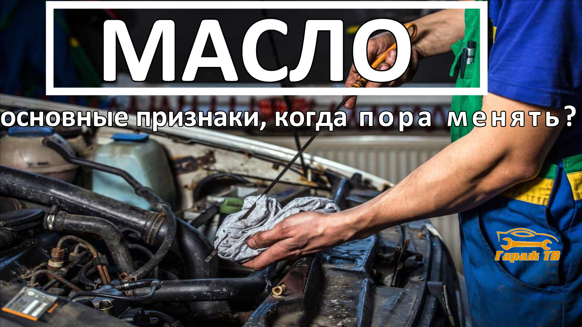 Когда менять масло в Вашем двигателе — Lada Vesta, 1,6 л, 2016 года |  своими руками | DRIVE2