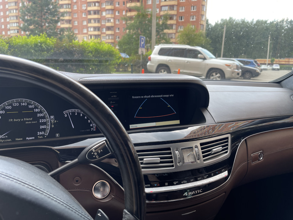 Ремонт камеры заднего вида — Mercedes-Benz S-Class (W221), 4,7 л, 2012 ...