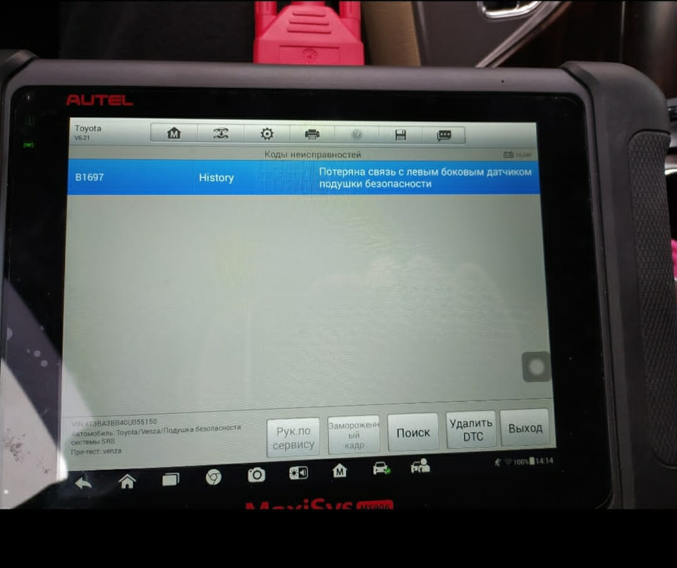 Фото в бортжурнале Toyota Venza (1G)