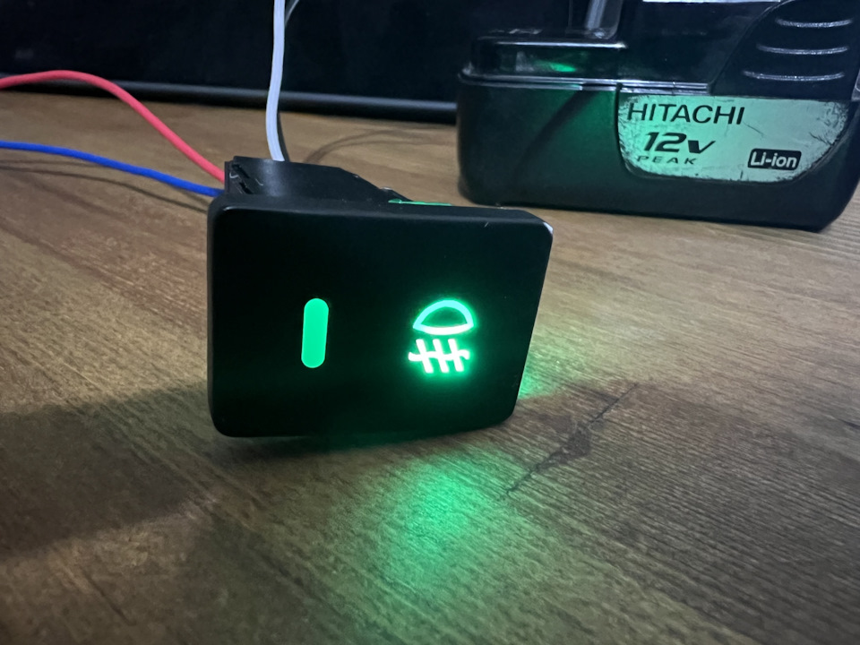 Схема подключения установки ПТФ, кнопка ПТФ с Aliexpress — Mitsubishi ...