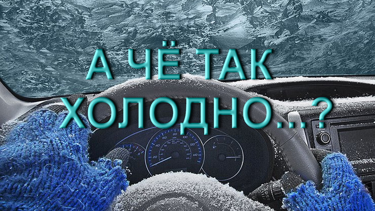 Почему не греет печка на Ауди? — Audi A6 Avant (C4), 2,8 л, 1996 года ...