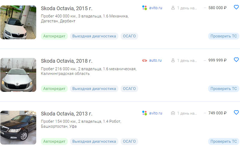 Найдено 7 объявлений. Найдено 7 объявлений