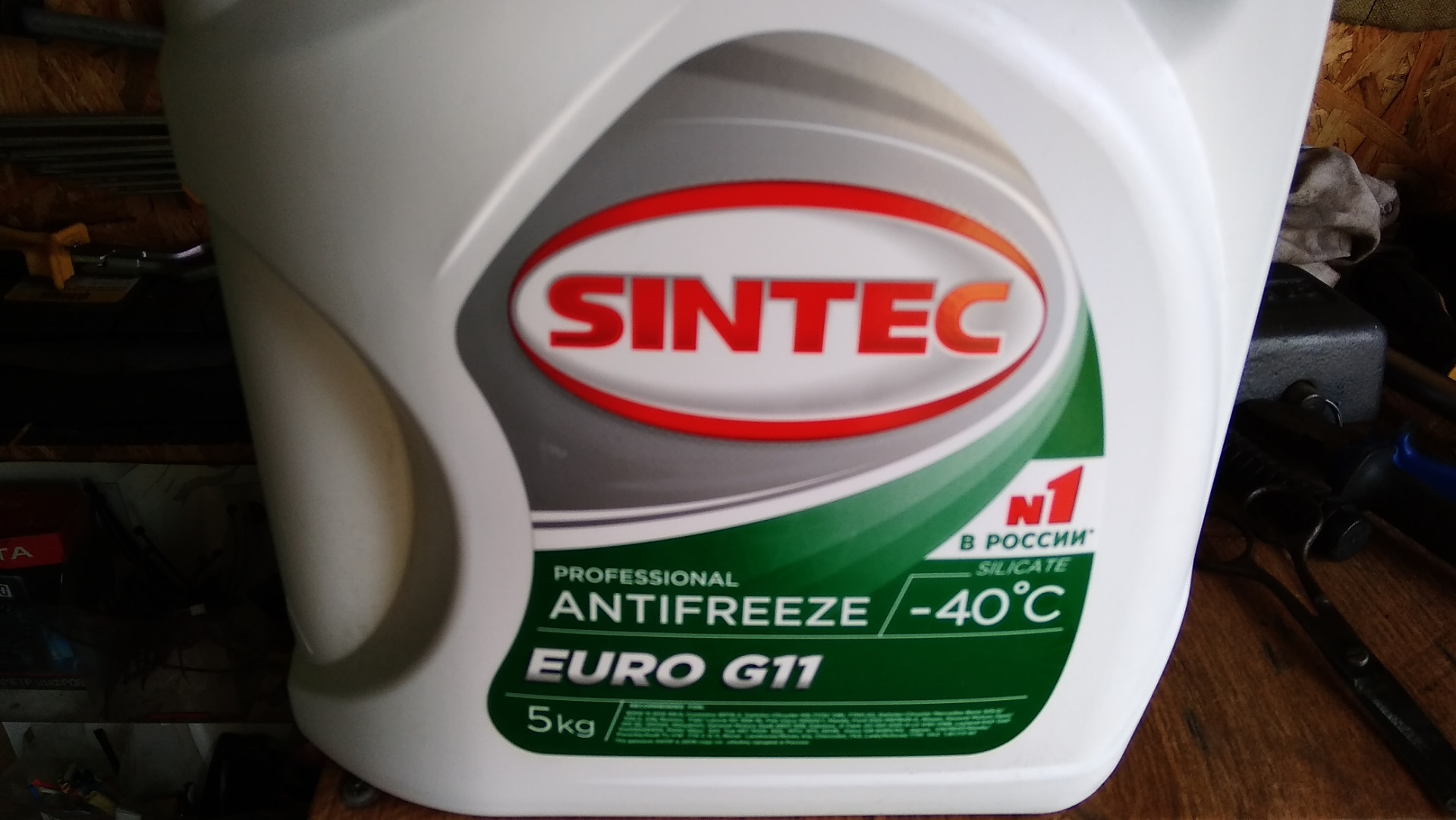 Sintec гур. Антифриз Синтек 20 литров. Антифриз Синтек супер а. Sintec Antifreeze 20л PNG. Антифриз Мультифриз.