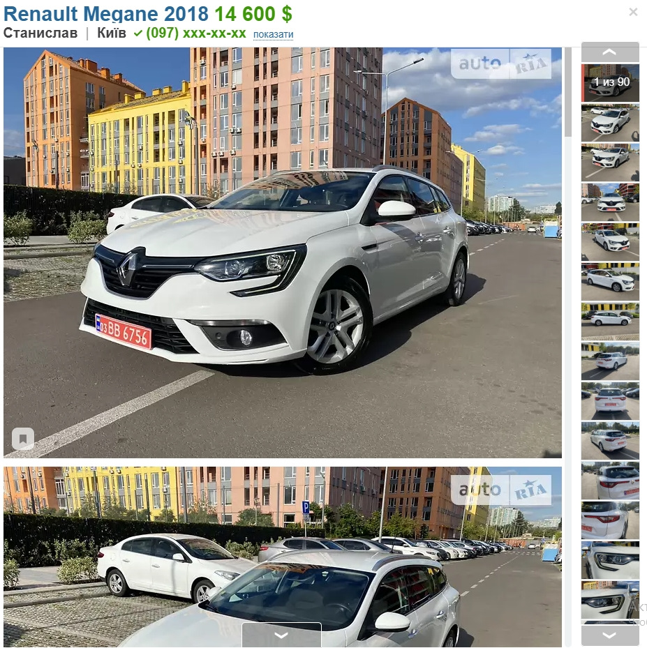 Вот таких меганов 80% на нашем рынке.Помогу с поиском информации — Renault  Megane IV, 1,5 л, 2016 года | наблюдение | DRIVE2