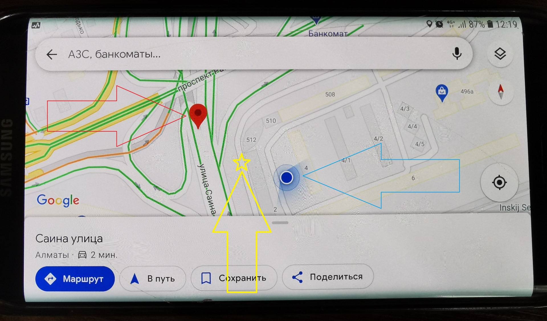 Доработка напильником. Сигнализация StarLine A93 GSM. Часть №3. Обучаем  старую собаку новым трюкам. — Nissan Patrol GR II (Y61), 3 л, 2003 года |  тюнинг | DRIVE2