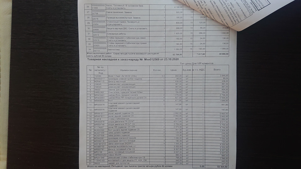 что взять после лансера 9. u3eA aLROZ5mWgoDGhNwMburV8E 960. что взять после лансера 9 фото. что взять после лансера 9-u3eA aLROZ5mWgoDGhNwMburV8E 960. картинка что взять после лансера 9. картинка u3eA aLROZ5mWgoDGhNwMburV8E 960.