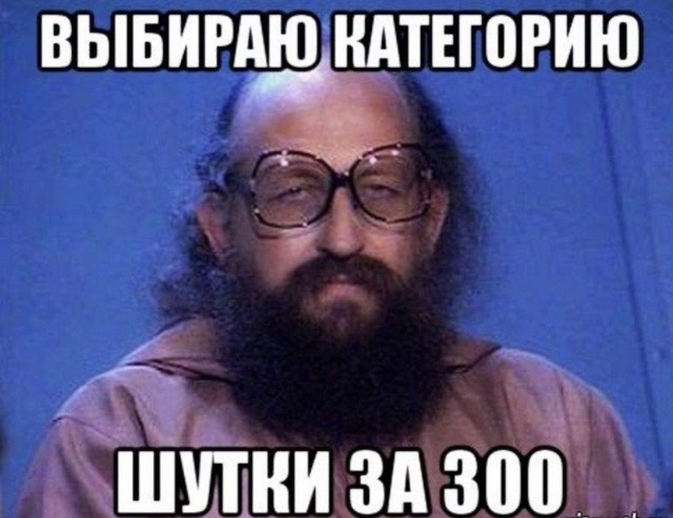 Комикс мем: "Давай обновлять Скорее Обнови это дерьмо! Немедленно" Комиксы M
