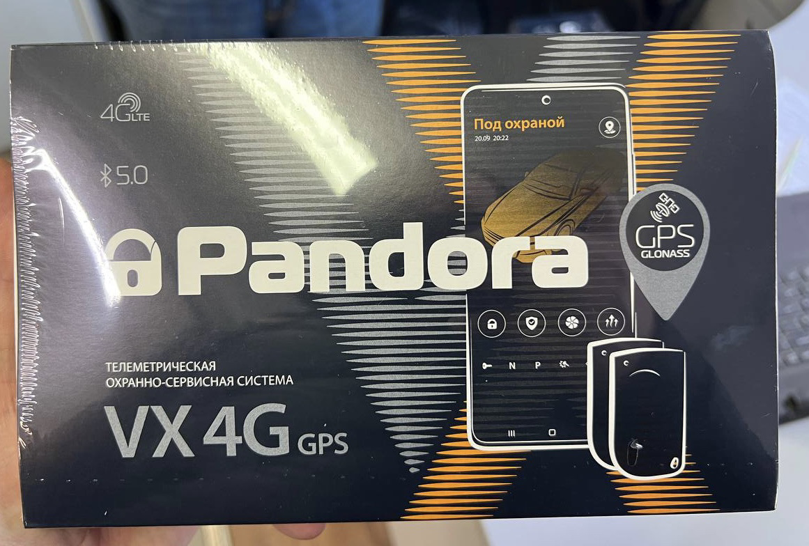 Автосигнализация pandora vx 4g gps