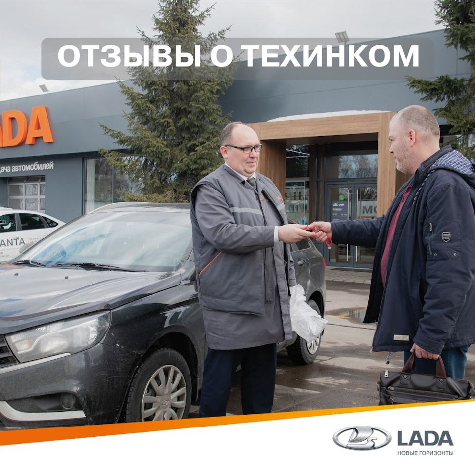 🌿ОТЗЫВЫ🌿 — Техинком на DRIVE2