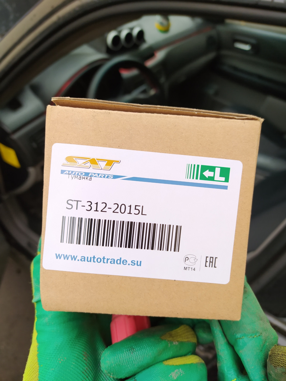 ST3122015L Туманка TOYOTA PRIUS/KLUGER/HIGHLANDER 03-07/VITZ/IST/PLATZ ...