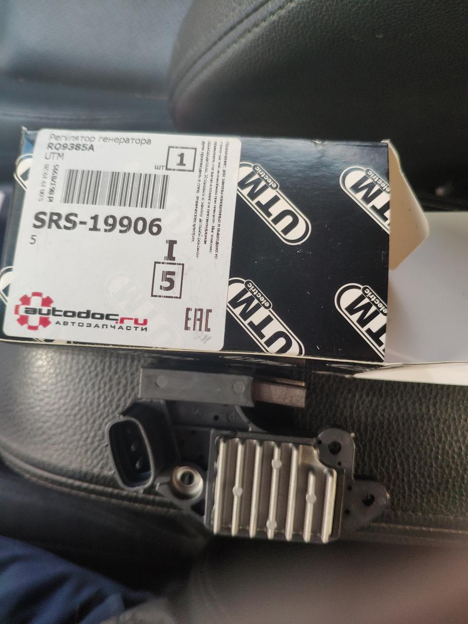 Замена регулятора генератора — Geely Emgrand EC7 FE-1, 1,5 л, 2014 года ...