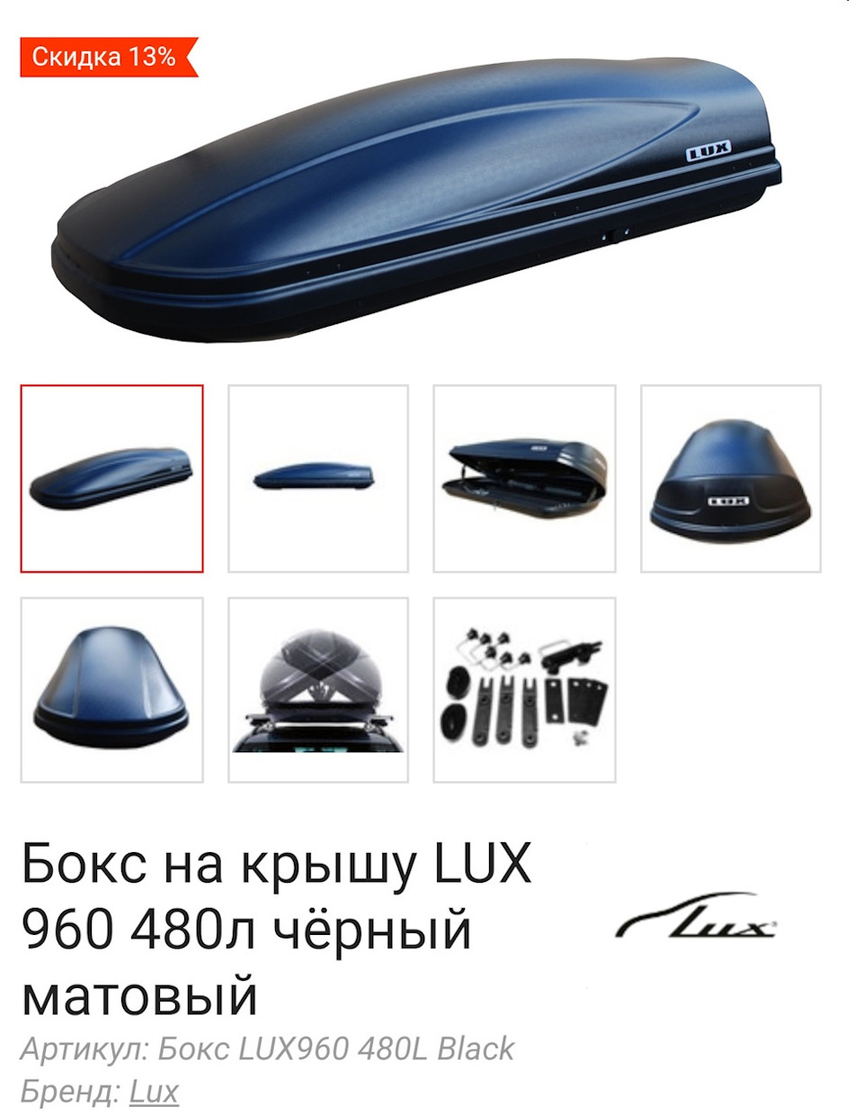 Рейлинги Бокс ключ — Volkswagen Touareg (1G), 3,2 л, 2005 года ...